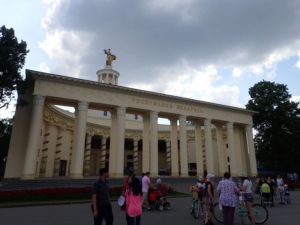 The building of ‘Respublika Belarus’