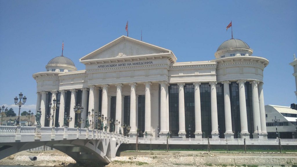 'Archaeology museum of Macedonia'